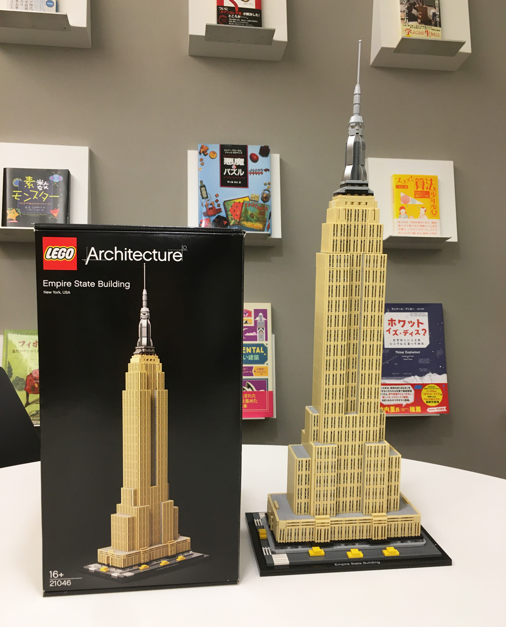 程度極上 LEGO アーキテクチャー エンパイア・ステート・ビルディング 